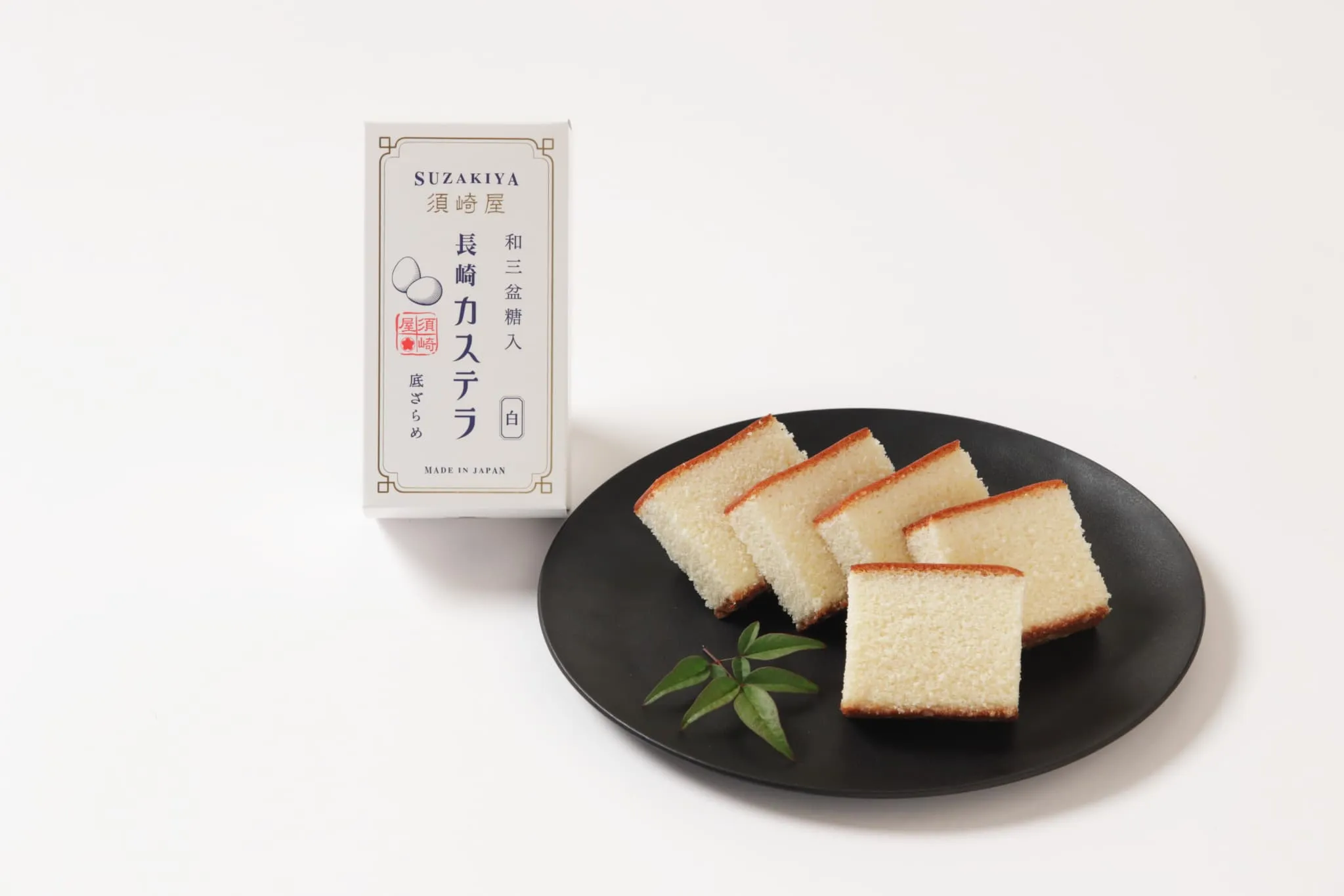 Nagasaki Wasanbon Castella Cake - White